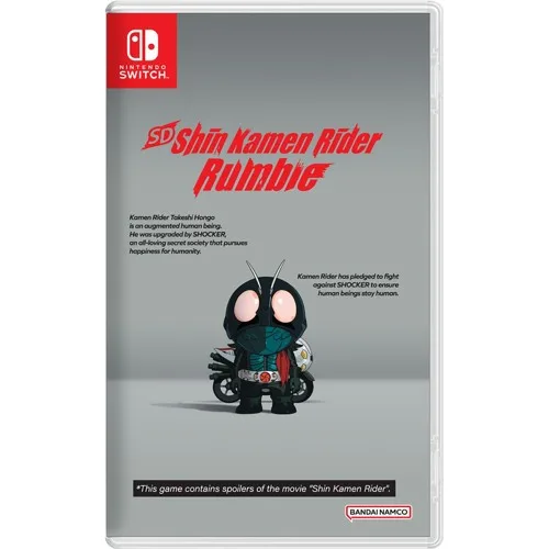 SD Shin Kamen Rider Rumble (Import)
