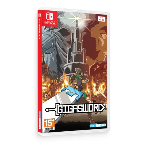 Gigasword (Import)