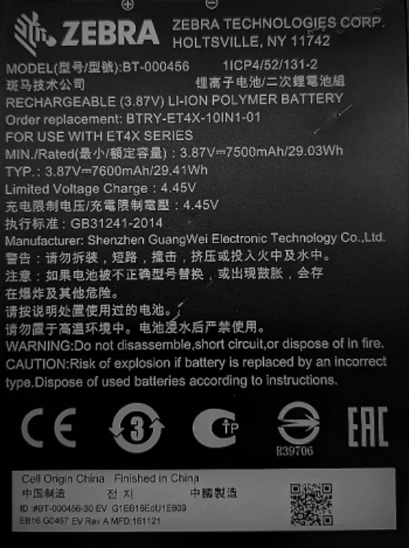 Zebra Batteri Reservdel