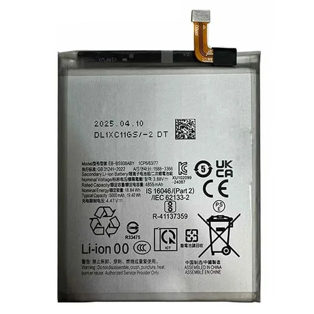 MTK Batteri För Samsung Galaxy S25 Ultra