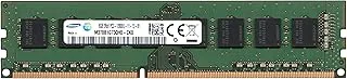 Samsung 8GB DDR3 SDRAM