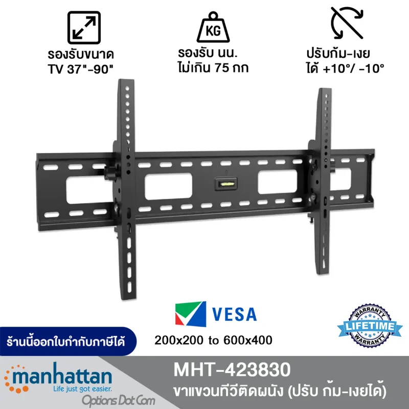Manhattan 423830