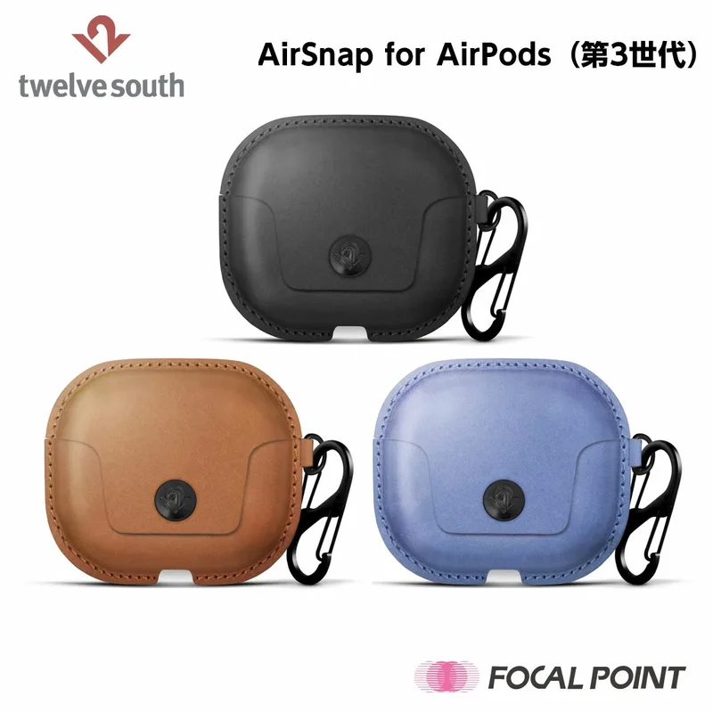 Twelve South TS-2205 AirSnap Gen 3
