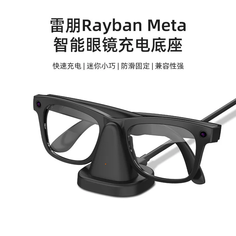 Laddningsbas för RayBan Smart AI-glasögon