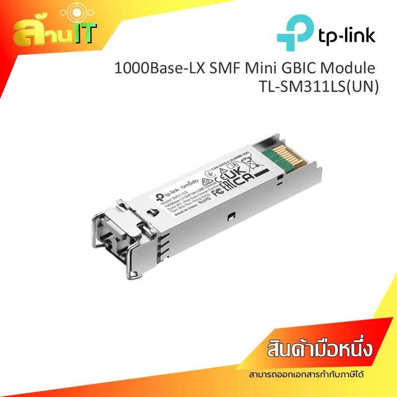 TP-Link TL-SM311LS 1000Base-LX SMF Mini GBIC-modul