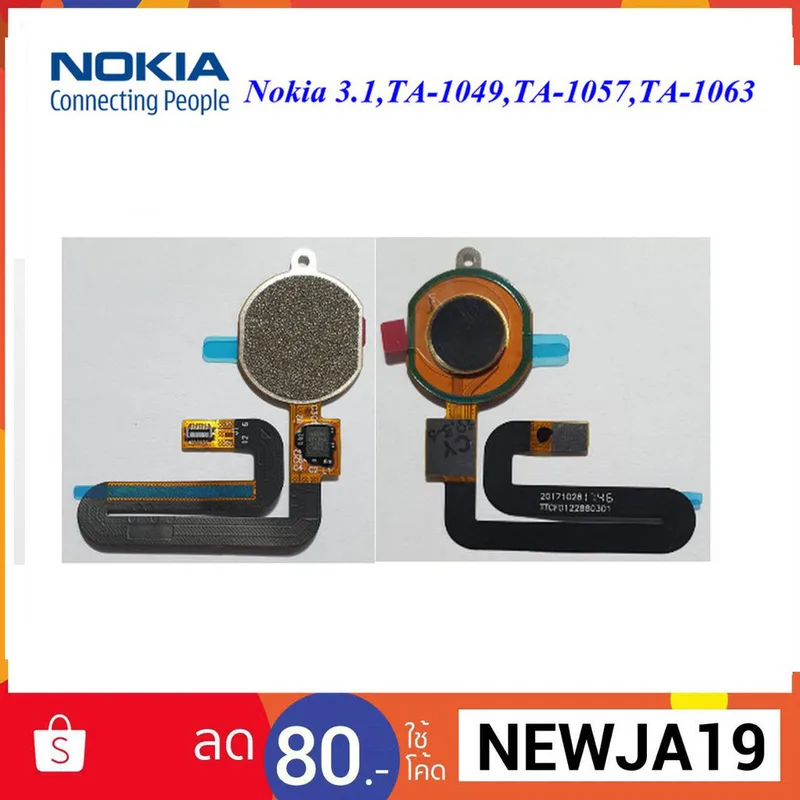 HÖGTALARTELEFON FÖR (TA-1063) (TA-1057) NOKIA 3.1