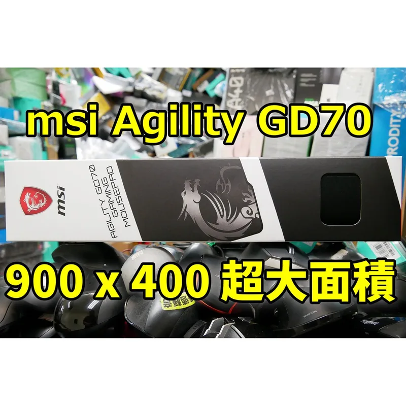 MSI AGILITY GD70