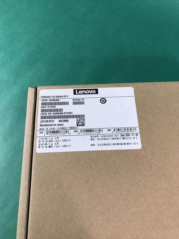 Lenovo ThinkCentre Tiny Sandwich Kit II