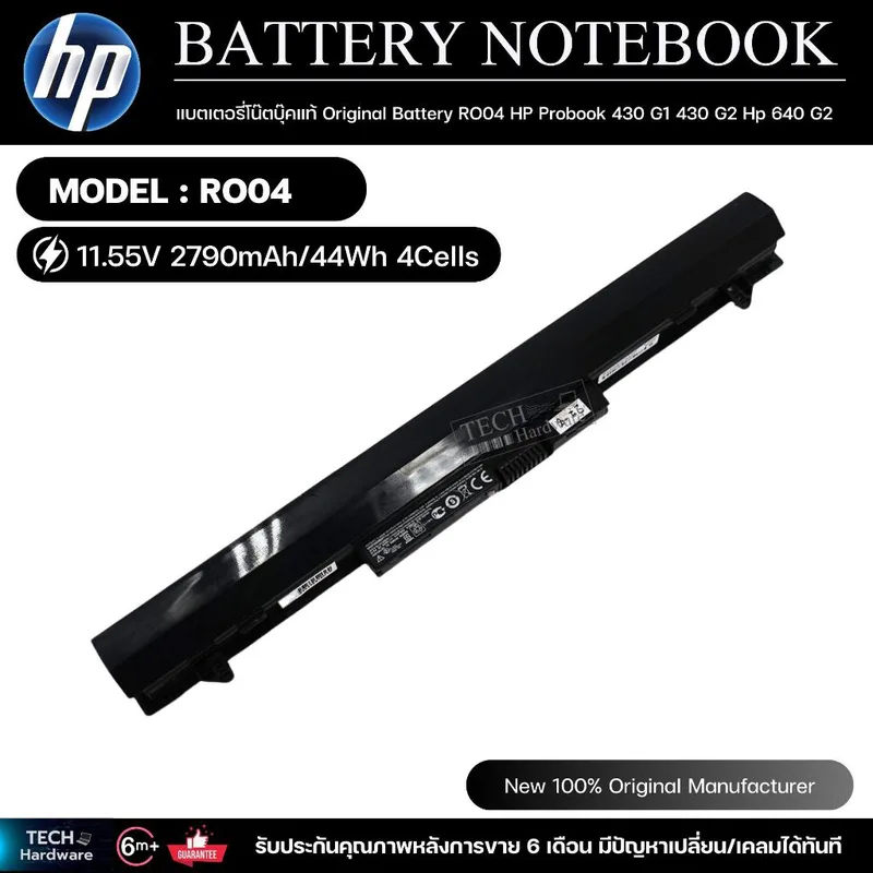 HP i Battery Ro04 Rechargeable