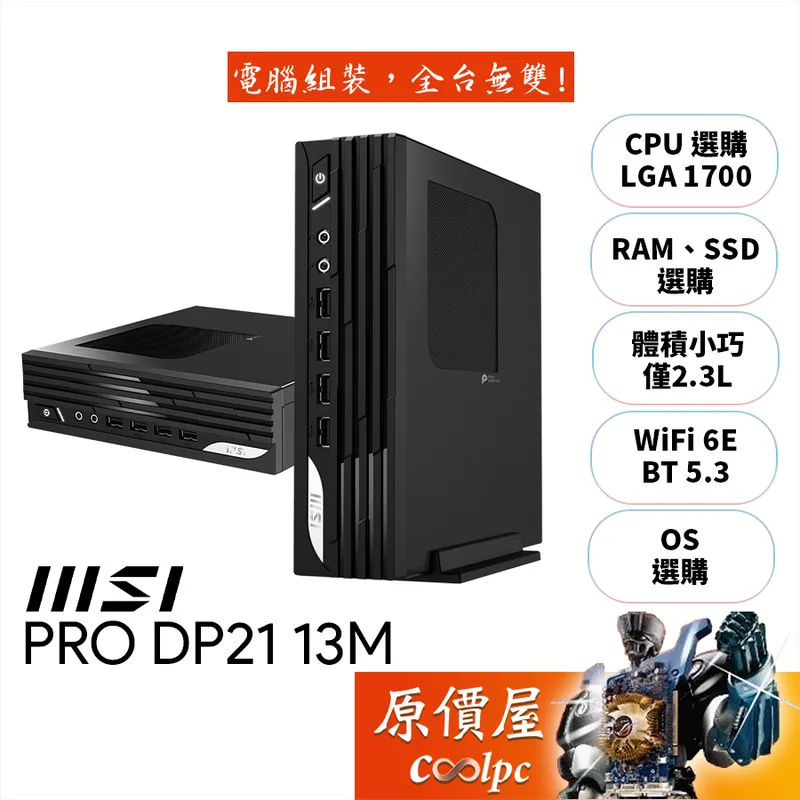 MSI Pro DP21 13M-092BEU