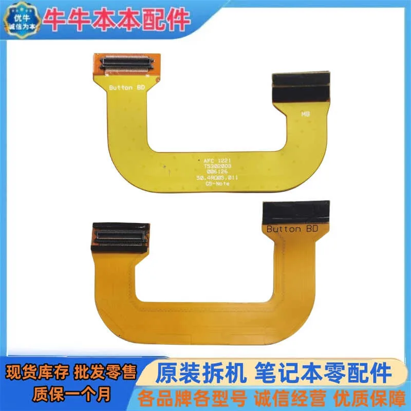 Lenovo C340 Function Board Cable