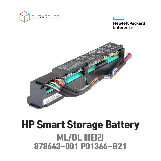 Battery - Smart Storage 96W