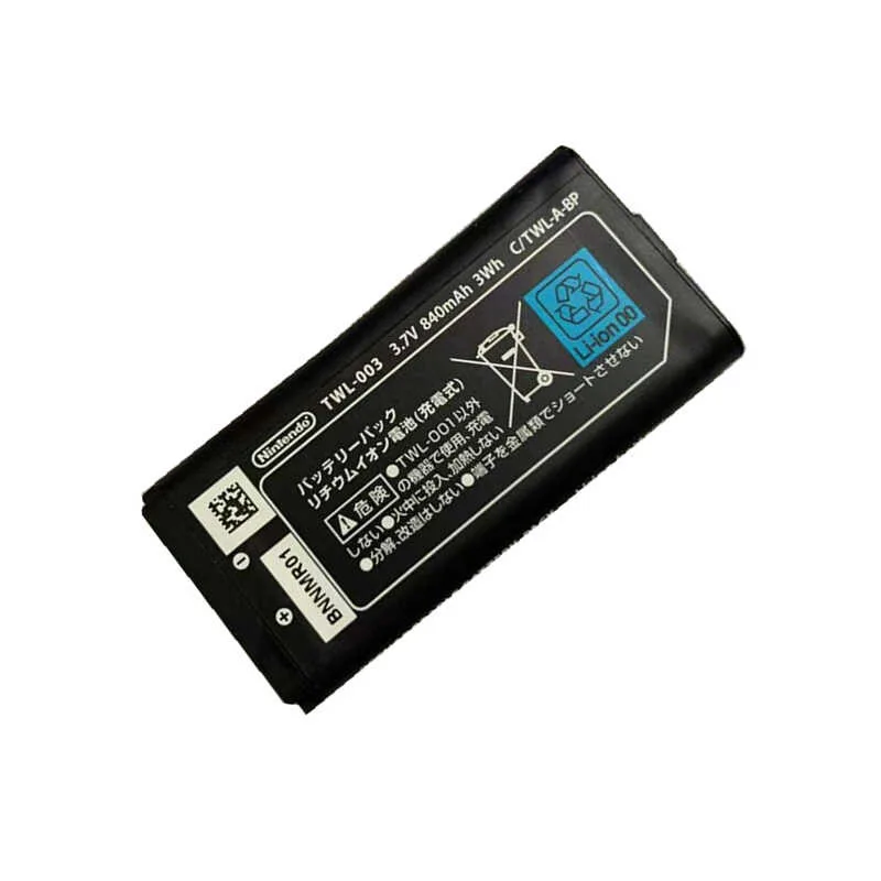 DSi Batteri, TWL-003 2 500 mAh