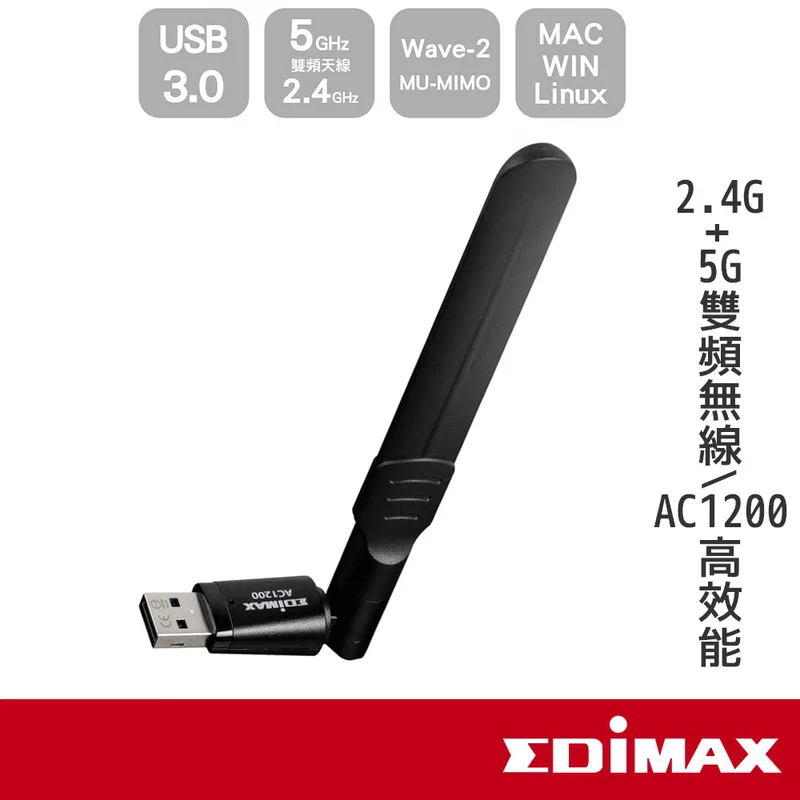 Edimax EW-7822UAD